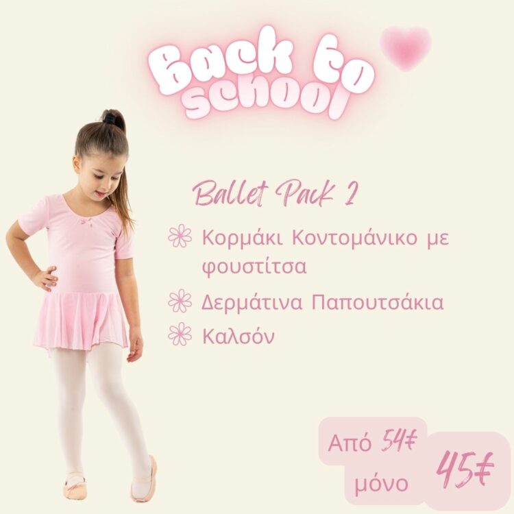 https://www.fairycreations.gr/wp-content/uploads/2024/08/Back-to-school-202526-1-750x750.jpg