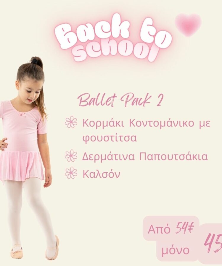 https://www.fairycreations.gr/wp-content/uploads/2024/08/Back-to-school-202526-1-750x900.jpg