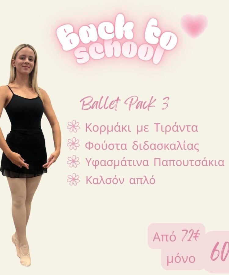 https://www.fairycreations.gr/wp-content/uploads/2024/08/Back-to-school-202526-2-750x900.jpg