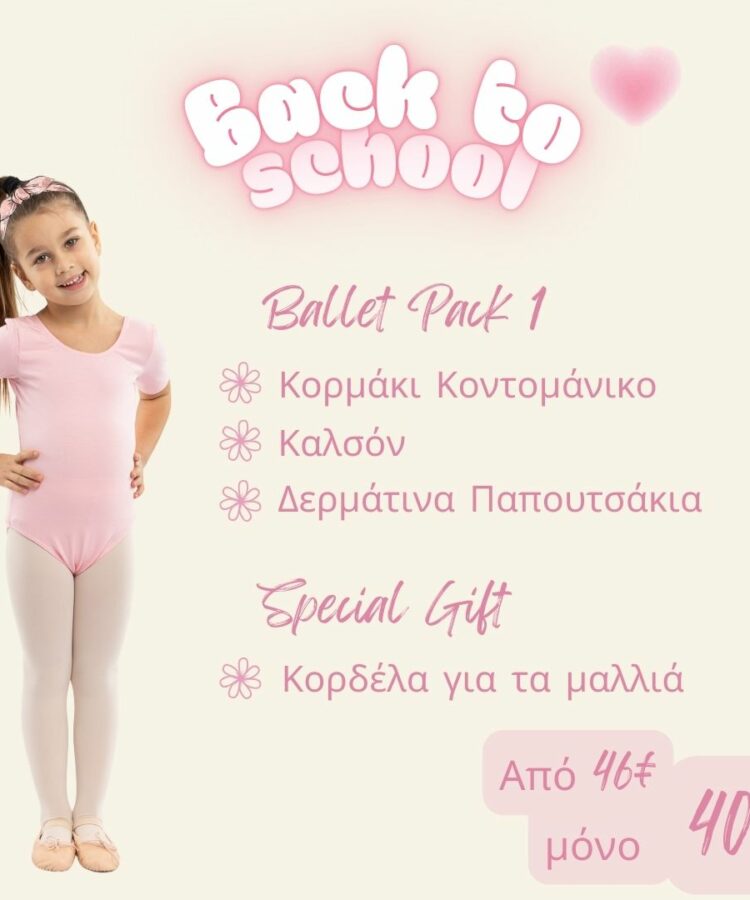 https://www.fairycreations.gr/wp-content/uploads/2024/08/Back-to-school-202526-750x900.jpg